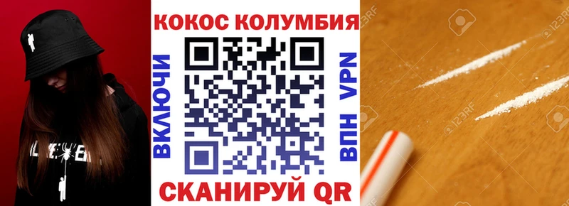 Купить наркотики цена Нерчинск Кокаин  Мефедрон  A-PVP  Марихуана  ГАШИШ 