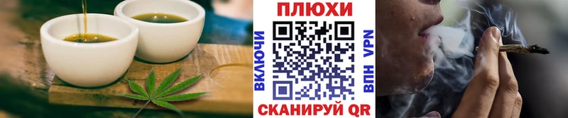 Canna-Cookies конопля  Нерчинск 