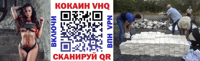 как найти закладки Нерчинск COCAIN FishScale