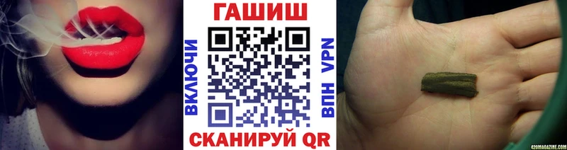 даркнет клад  хочу наркоту  Нерчинск  ГАШ гарик 