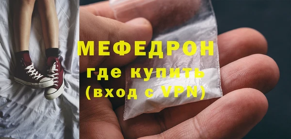 мефедрон Новозыбков