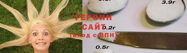 марки lsd Абдулино