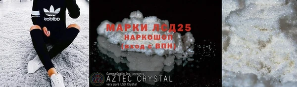 ECSTASY Абинск