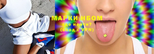 мефедрон Новозыбков