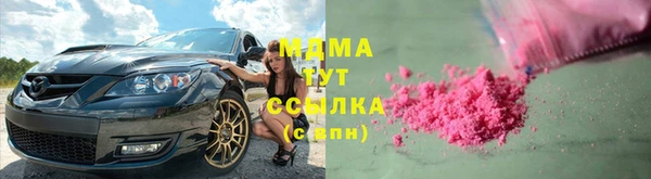 спайс Новокубанск