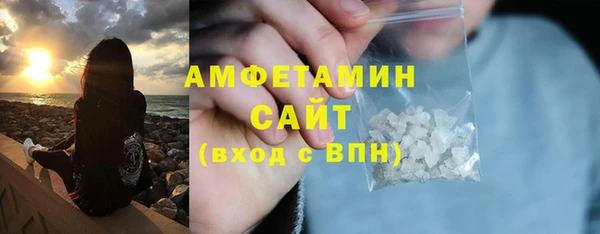 спайс Новокубанск