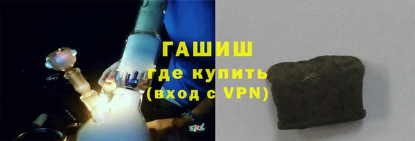 спайс Новокубанск