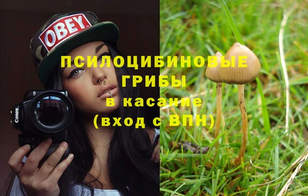 мефедрон Новозыбков