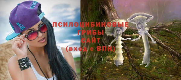 мефедрон Новозыбков