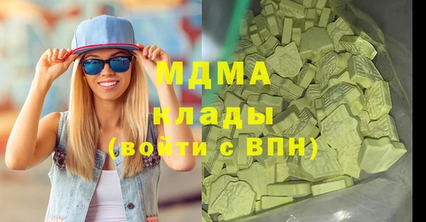 стафф Новодвинск