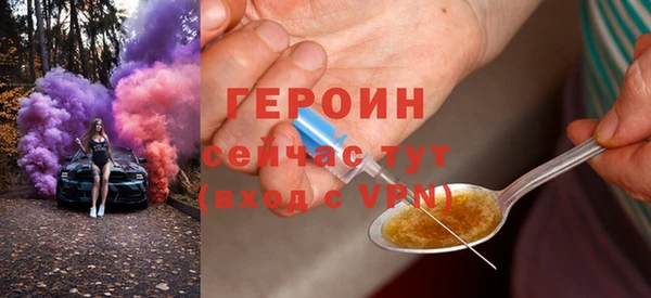 мефедрон Новозыбков