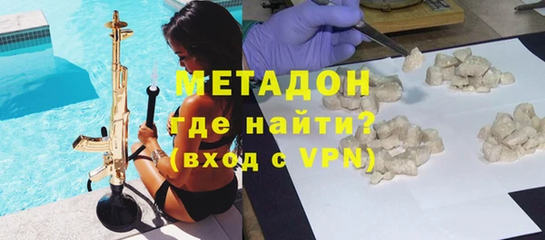 кокаин Ахтубинск