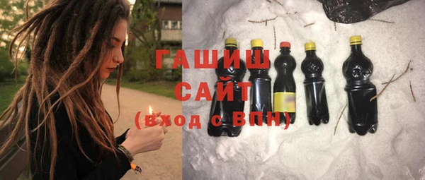 стафф Новодвинск