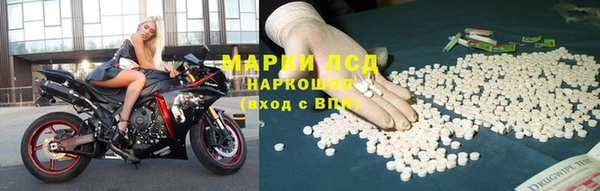 спайс Новокубанск