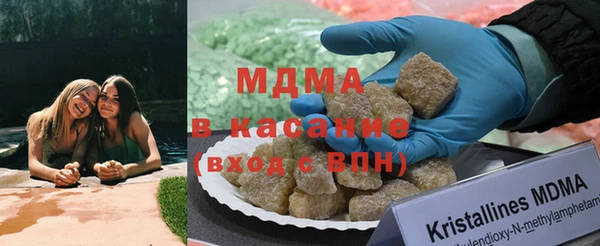ECSTASY Абинск