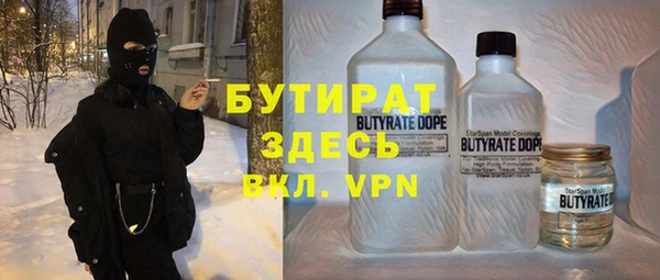 ECSTASY Абинск