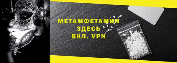 спайс Новокубанск