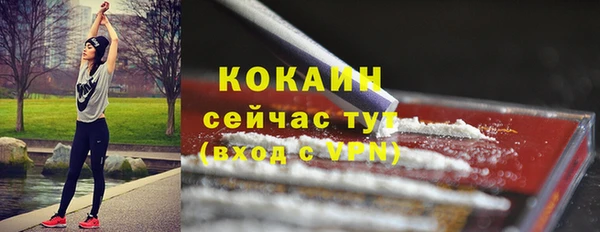 марки lsd Абдулино