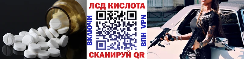 наркота  Нерчинск  ЛСД экстази кислота 