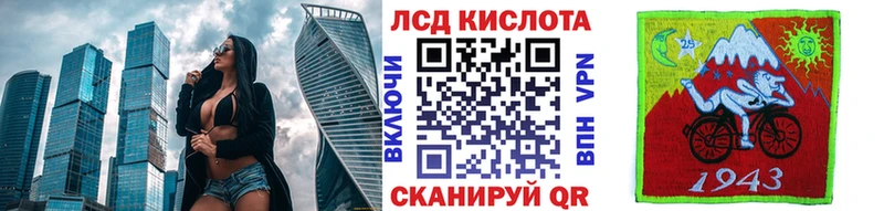 MEGA маркетплейс Нерчинск Марки N-bome 1,8мг